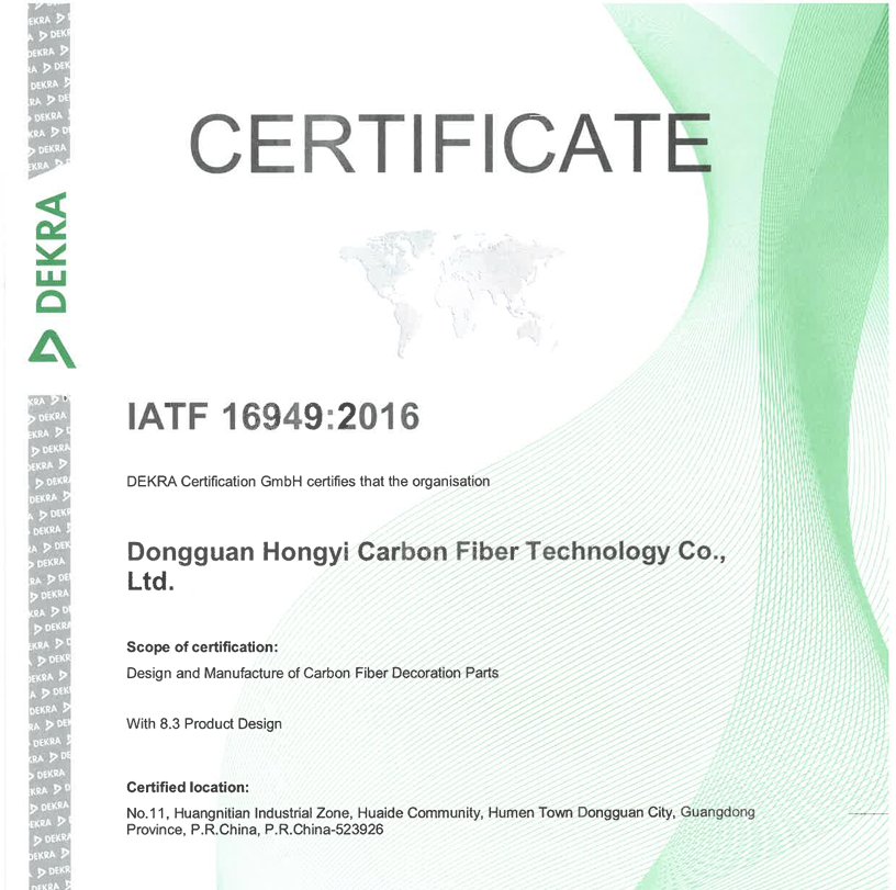 Flink Obtained IATF 16949 quality management system certificate